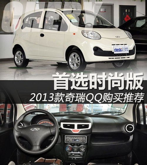 xքӕrа 2013<A href=../../auto/Chery/ TARGET=_blank><u><font color=#0000FF></font></u></a><font color=#cccccc  class=unnamed1>[<A href=../../auto/Chery/price.html TARGET=_blank><u><font color=#cccccc >r</font></u></a> <A href=../../auto/Chery/4S.html TARGET=_blank><u><font color=#cccccc >4S</font></u></a>]</font>QQُI]