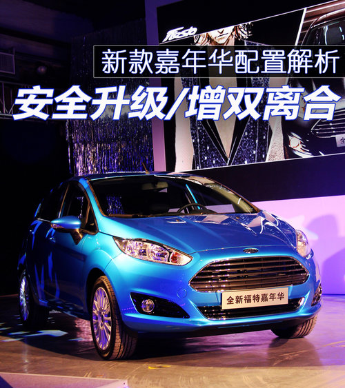 ȫ/px ¿<A href=../../auto/Changan_Ford/jianianhua.html TARGET=_blank><u><font color=#0000FF>A</font></u></a>ý