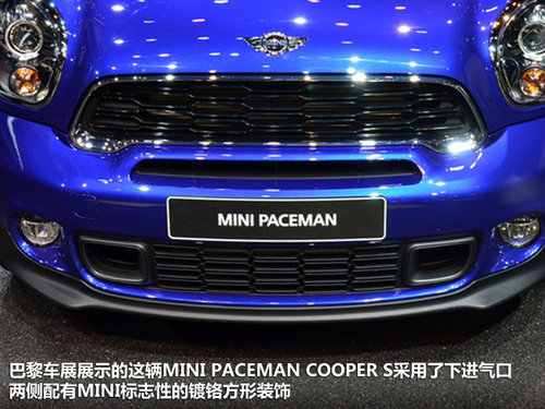 MINI PACEMANpTISUV 316