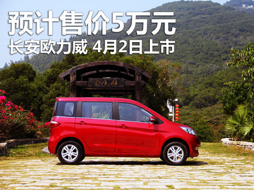 A(y)Ӌ(j)ۃr(ji)5f(wn)Ԫ <A href=../../auto/Changan/ TARGET=_blank><u><font color=#0000FF>L(zhng)</font></u></a><font color=#cccccc  class=unnamed1>[<A href=../../auto/Changan/price.html TARGET=_blank><u><font color=#cccccc >(bo)r(ji)</font></u></a> <A href=../../auto/Changan/4S.html TARGET=_blank><u><font color=#cccccc >4S</font></u></a>]</font>W42Ռ