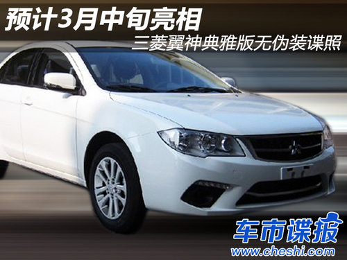 A(y)ӋѮ <A href=../../auto/Mitsubishi/ TARGET=_blank><u><font color=#0000FF></font></u></a><font color=#cccccc  class=unnamed1>[<A href=../../auto/Mitsubishi/price.html TARGET=_blank><u><font color=#cccccc >r</font></u></a> <A href=../../auto/Mitsubishi/4S.html TARGET=_blank><u><font color=#cccccc >4S</font></u></a>]</font>Űՙ