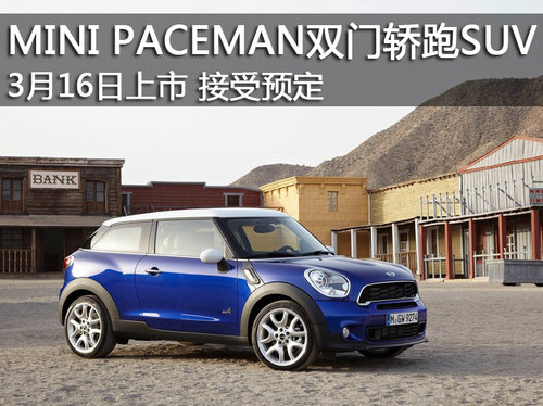 <A href=../../auto/MINI/MINI.html TARGET=_blank><u><font color=#0000FF>MINI</font></u></a> PACEMANpTISUV 316