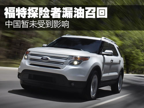 <A href=../../auto/Ford/ TARGET=_blank><u><font color=#0000FF></font></u></a><font color=#cccccc  class=unnamed1>[<A href=../../auto/Ford/price.html TARGET=_blank><u><font color=#cccccc >r</font></u></a> <A href=../../auto/Ford/4S.html TARGET=_blank><u><font color=#cccccc >4S</font></u></a>]</font>̽U©ٻ ЇδܵӰ