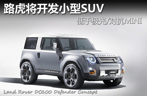 <A href=../../auto/Landrover/ TARGET=_blank><u><font color=#0000FF>·</font></u></a><font color=#cccccc  class=unnamed1>[<A href=../../auto/Landrover/price.html TARGET=_blank><u><font color=#cccccc >r</font></u></a> <A href=../../auto/Landrover/4S.html TARGET=_blank><u><font color=#cccccc >4S</font></u></a>]</font>_lСSUV ژO/<A href=../../auto/MINI/MINI.html TARGET=_blank><u><font color=#0000FF>MINI</font></u></a>
