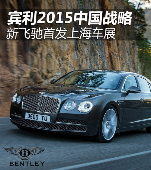 wYװlϺ܇չ <A href=../../auto/Bentley/ TARGET=_blank><u><font color=#0000FF>e</font></u></a><font color=#cccccc  class=unnamed1>[<A href=../../auto/Bentley/price.html TARGET=_blank><u><font color=#cccccc >r</font></u></a> <A href=../../auto/Bentley/4S.html TARGET=_blank><u><font color=#cccccc >4S</font></u></a>]</font>2015Ї