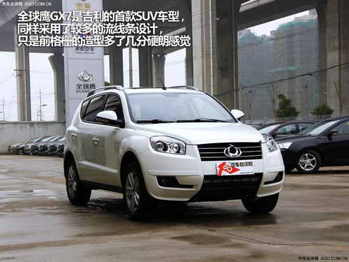 uc LX5 vsH6/ȫGX7