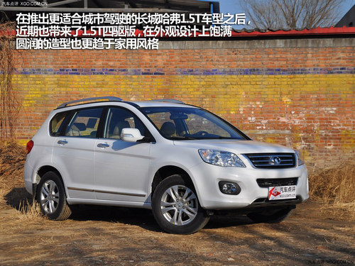 uc LX5 vsH6/ȫGX7