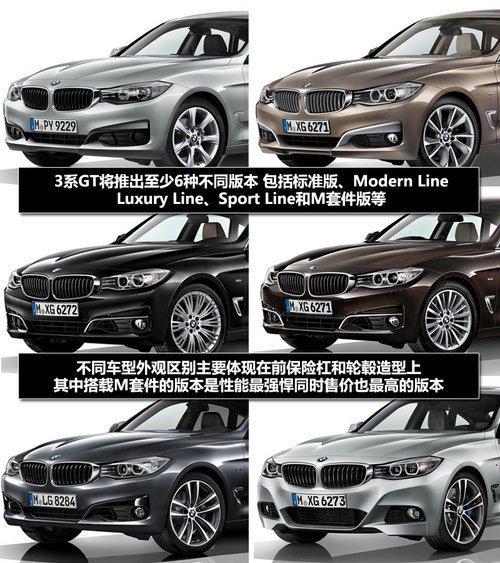ռ(j)¼(x)Ј(chng) <A href=../../auto/Huachen_BMW/baoma3xi.html TARGET=_blank><u><font color=#0000FF>R3ϵ</font></u></a>GTϺ܇չ(sh)