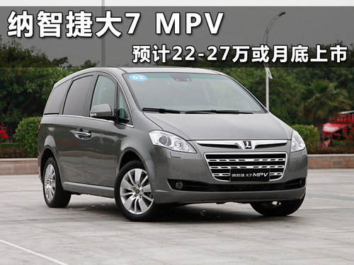 {ǽݴ7-MPV AӋ22-27fµ
