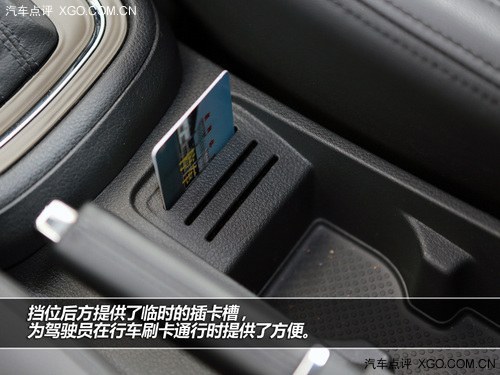 只要實用就好 一汽大眾新寶來1.4T評測