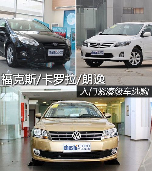 <A href=../../auto/Changan_Ford/fukesi.html TARGET=_blank><u><font color=#0000FF>˹</font></u></a>/<A href=../../auto/Yiqi_Toyota/kaluola.html TARGET=_blank><u><font color=#0000FF>_</font></u></a>/<A href=../../auto/Shanghai_VW/langyi.html TARGET=_blank><u><font color=#0000FF></font></u></a> To܇xُ