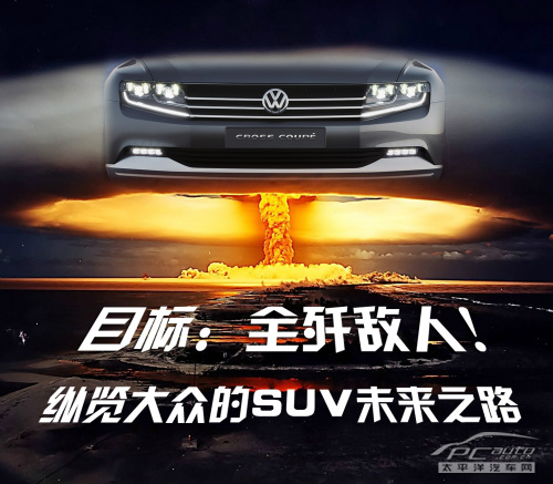 ȫһC ĿȫSUVvu