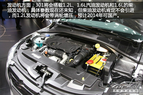 標致301年底上市 預計8-10萬/劍指捷達