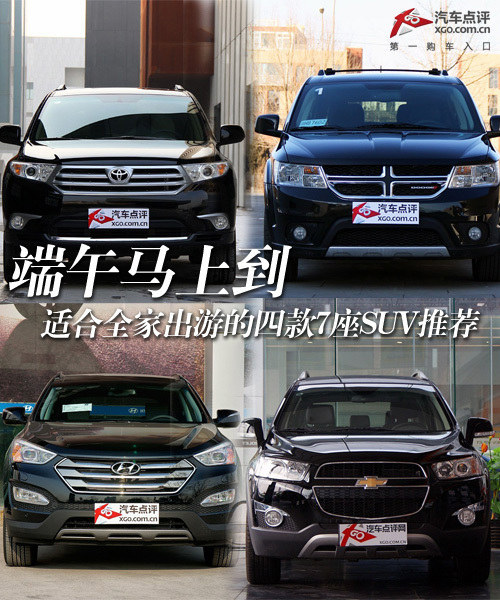 Rϵ mȫҳε7SUV]