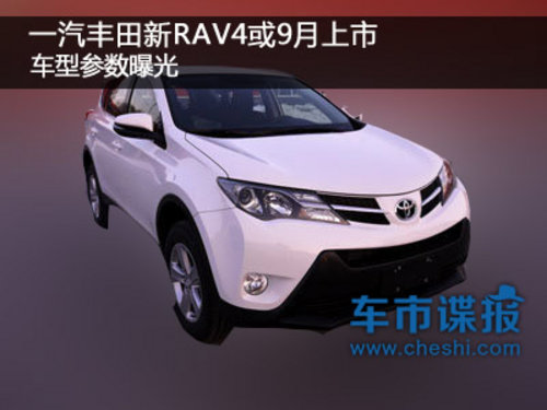 һ<A href=../../auto/Toyota/ TARGET=_blank><u><font color=#0000FF>S</font></u></a><font color=#cccccc  class=unnamed1>[<A href=../../auto/Toyota/price.html TARGET=_blank><u><font color=#cccccc >r</font></u></a> <A href=../../auto/Toyota/4S.html TARGET=_blank><u><font color=#cccccc >4S</font></u></a>]</font><A href=../../auto/Toyota/RAV4.html TARGET=_blank><u><font color=#0000FF>RAV4</font></u></a>9 ܇ͅ(sh)ع