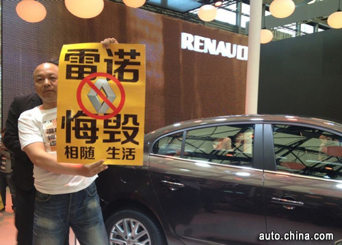 <A href=../../auto/Renault/ TARGET=_blank><u><font color=#0000FF>Z</font></u></a><font color=#cccccc  class=unnamed1>[<A href=../../auto/Renault/price.html TARGET=_blank><u><font color=#cccccc >r</font></u></a> <A href=../../auto/Renault/4S.html TARGET=_blank><u><font color=#cccccc >4S</font></u></a>]</font>܇| 60܇܇չS