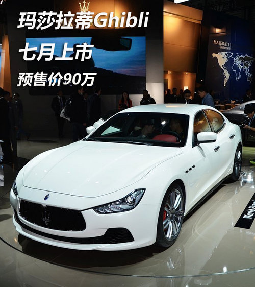 Aۃr90f <A href=../../auto/Maserati/ TARGET=_blank><u><font color=#0000FF>ɯ</font></u></a><font color=#cccccc  class=unnamed1>[<A href=../../auto/Maserati/price.html TARGET=_blank><u><font color=#cccccc >r</font></u></a> <A href=../../auto/Maserati/4S.html TARGET=_blank><u><font color=#cccccc >4S</font></u></a>]</font>Ghibli7·