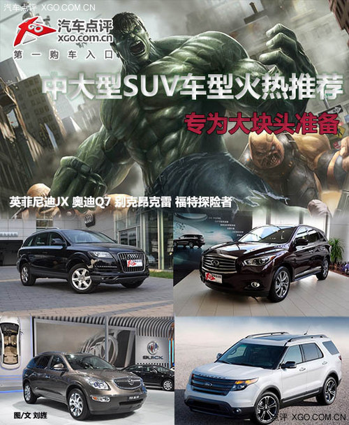 K^ʂ дSUV܇ͻ]