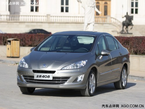 活力動感 標致408現車銷售優惠6000元