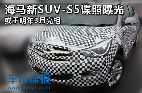 RSUV-S5ՙع 3