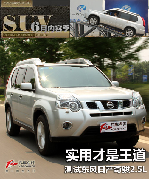 ò yԇ<A href=../../auto/dongfeng_Nissan/ TARGET=_blank><u><font color=#0000FF>|L(fng)ծa(chn)</font></u></a><font color=#cccccc  class=unnamed1>[<A href=../../auto/dongfeng_Nissan/price.html TARGET=_blank><u><font color=#cccccc >r</font></u></a> <A href=../../auto/dongfeng_Nissan/4S.html TARGET=_blank><u><font color=#cccccc >4S</font></u></a>]</font><A href=../../auto//qijun.html TARGET=_blank><u><font color=#0000FF>E</font></u></a>2.5L