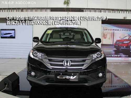 lm㣿 JeepɿVS|LCR-V