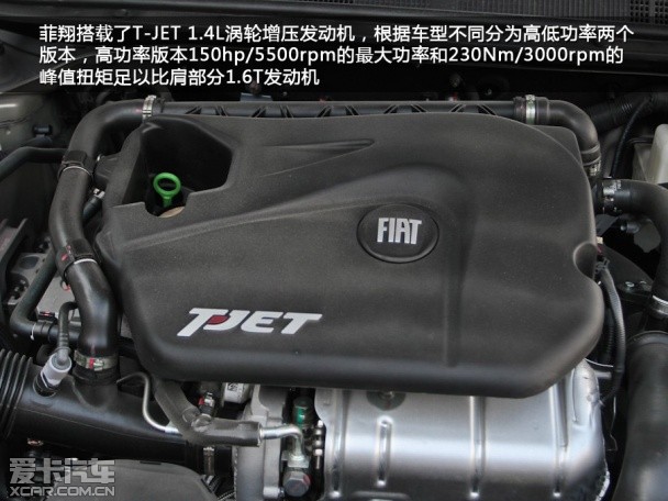節能高效之選 小排量渦輪增壓車型對比
