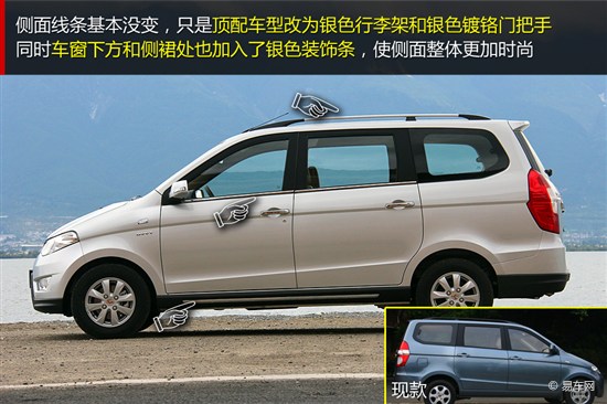 新蒙迪歐/致尚XT領(lǐng)銜 8月上市新車展望