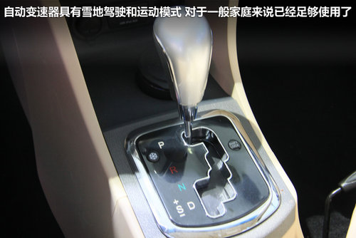 或售5-7萬 江淮和悅A30-8月9日正式下線