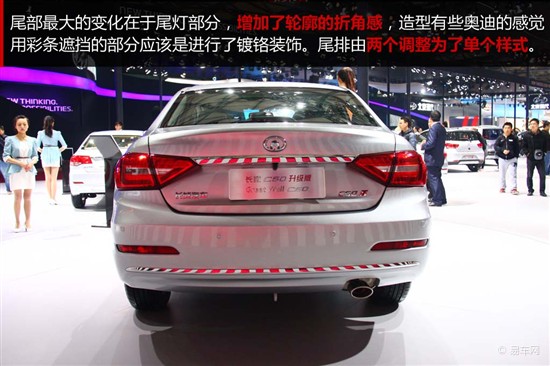 新蒙迪歐/致尚XT領銜 8月上市新車展望