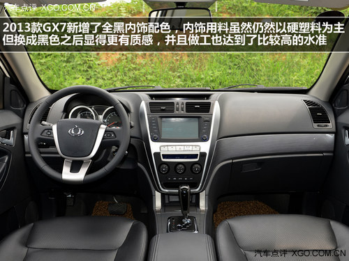 6AT׃ ԇ{ȫGX7 2.0L