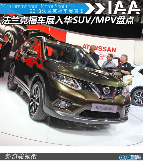 <A href=../../auto//qijun.html TARGET=_blank><u><font color=#0000FF>E</font></u></a>I ܇չδ팢ASUV/MPVPc