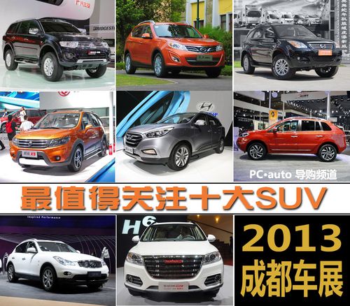 ֻҪ10fԪ ɶ܇չֵPע10SUV