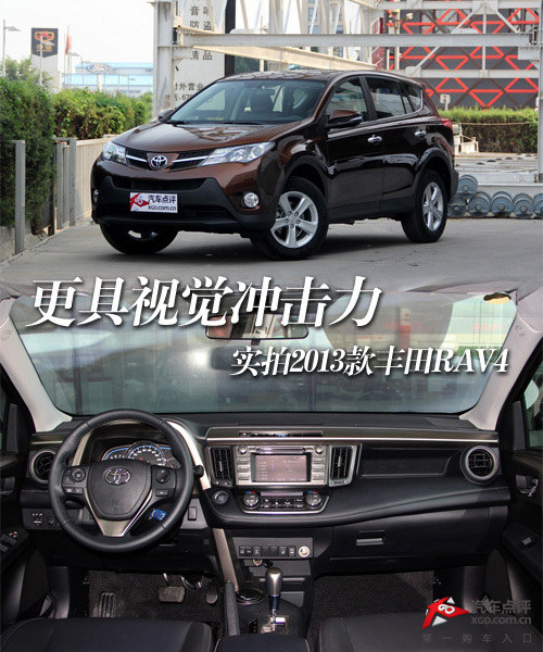 ҕX_ 2013<A href=../../auto//RAV4.html TARGET=_blank><u><font color=#0000FF>SRAV4</font></u></a>