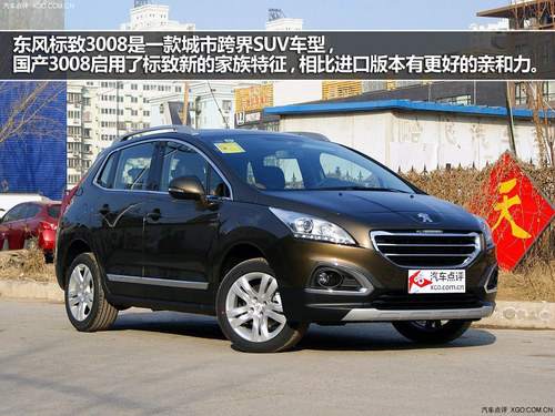 ֌ 32.0LSUV܇]