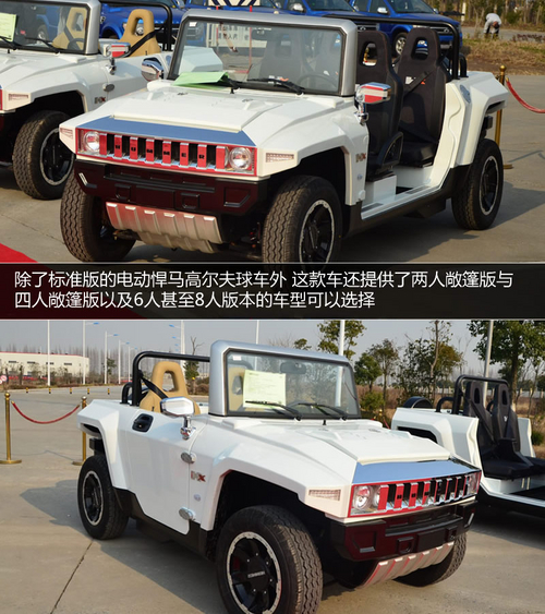 RֻҪ1f HUMMER늄Ӹߠ܇
