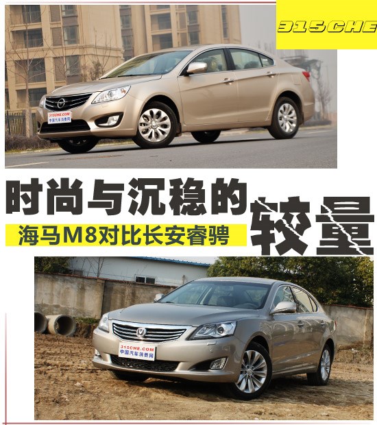 rc^ <A href=../../auto//haimaM8.html TARGET=_blank><u><font color=#0000FF>RM8</font></u></a><A href=../../auto/Changan/ TARGET=_blank><u><font color=#0000FF>L</font></u></a><font color=#cccccc  class=unnamed1>[<A href=../../auto/Changan/price.html TARGET=_blank><u><font color=#cccccc >r</font></u></a> <A href=../../auto/Changan/4S.html TARGET=_blank><u><font color=#cccccc >4S</font></u></a>]</font><A href=../../auto//ruicheng.html TARGET=_blank><u><font color=#0000FF>G</font></u></a>