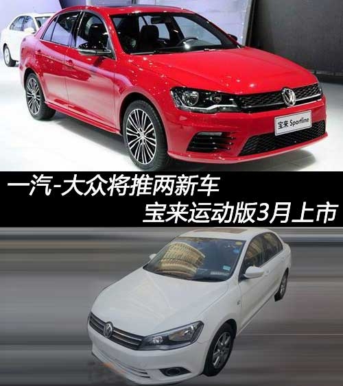 <A href=../../auto/Yiqi_VW/ TARGET=_blank><u><font color=#0000FF>һ</font></u></a><font color=#cccccc  class=unnamed1>[<A href=../../auto/Yiqi_VW/price.html TARGET=_blank><u><font color=#cccccc >r</font></u></a> <A href=../../auto/Yiqi_VW/4S.html TARGET=_blank><u><font color=#cccccc >4S</font></u></a>]</font>ƃ܇ <A href=../../auto//baolai.html TARGET=_blank><u><font color=#0000FF></font></u></a>\Ӱ3