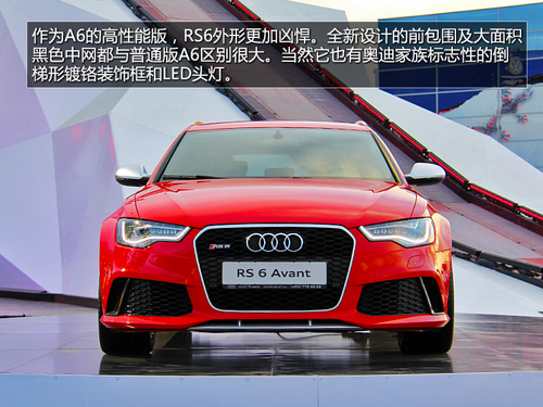 WRS Q3A ꇠISUV