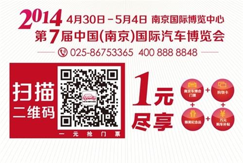 һϾ܇չTƱ1Ԫ_ Ӎ܇W(wng) www.yescar.cn