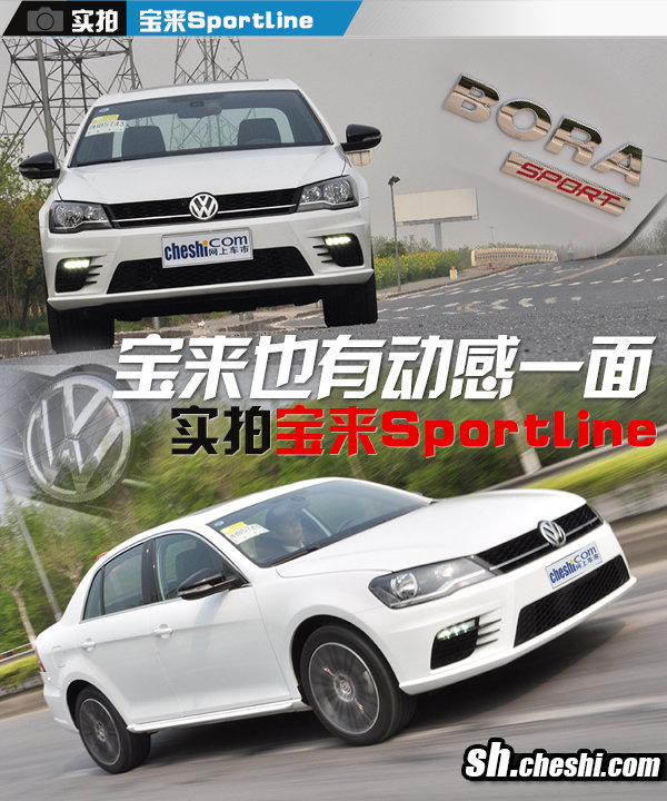 ČSportline ҲЄӸеһ