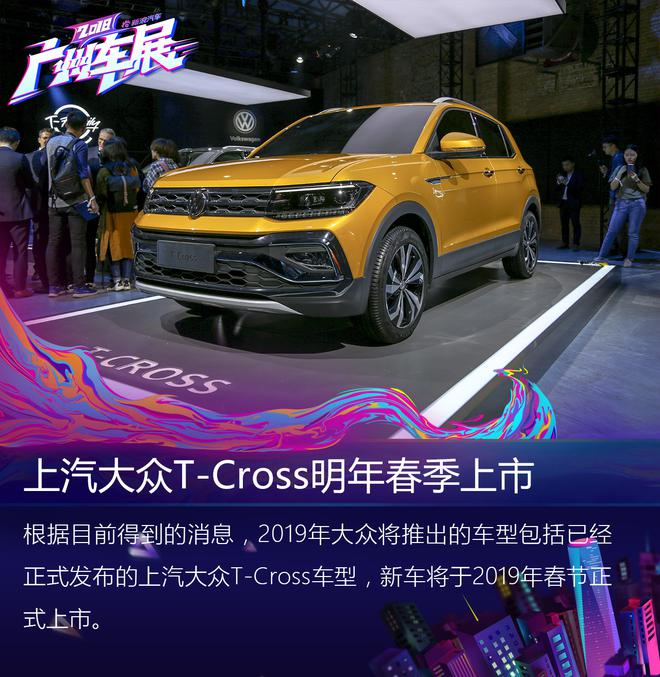 兩年推出6款SUV