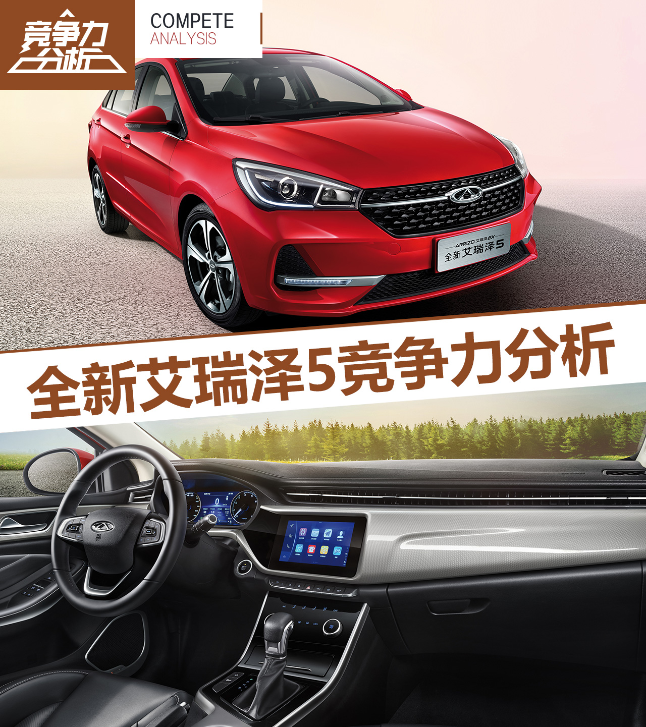 你想要的它全都有