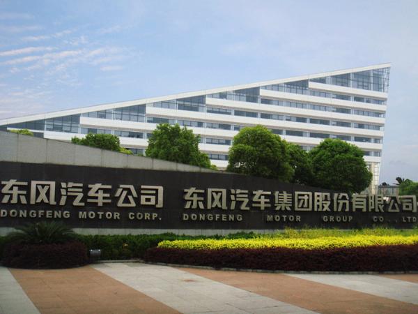 標致雪鐵龍集團與菲克集團將合并 業務比例50:50