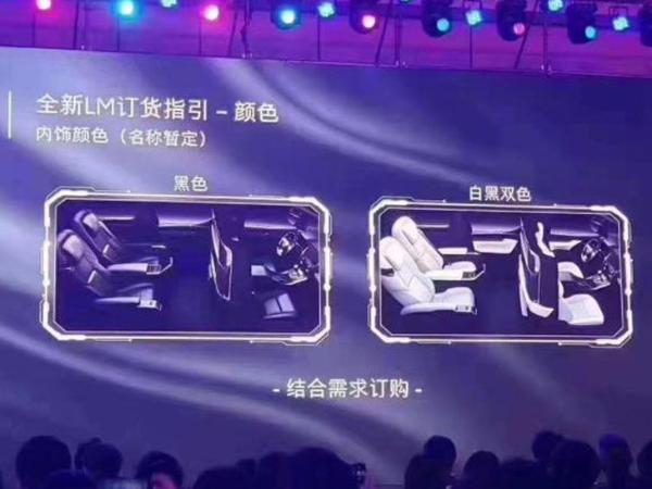 雷克薩斯LM將2020年2月24日上市 定位品牌首款MPV 豪華程度不輸埃爾法
