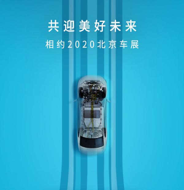 北京車展首發 威馬汽車首款轎車曝光 續航超700km