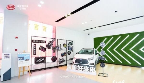 Yes,跟美好來電,比亞迪全國門店現已開啟!