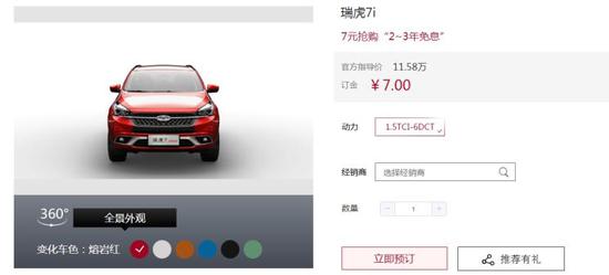 售11.58萬元