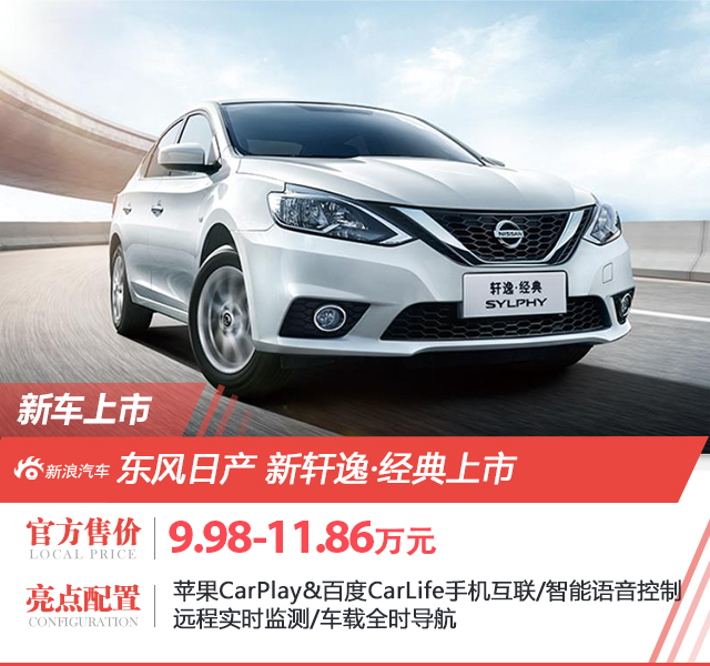 售9.98-11.86萬<A