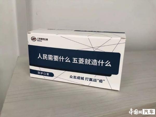 五菱牌口罩可免費申領 本月發放將超600萬只